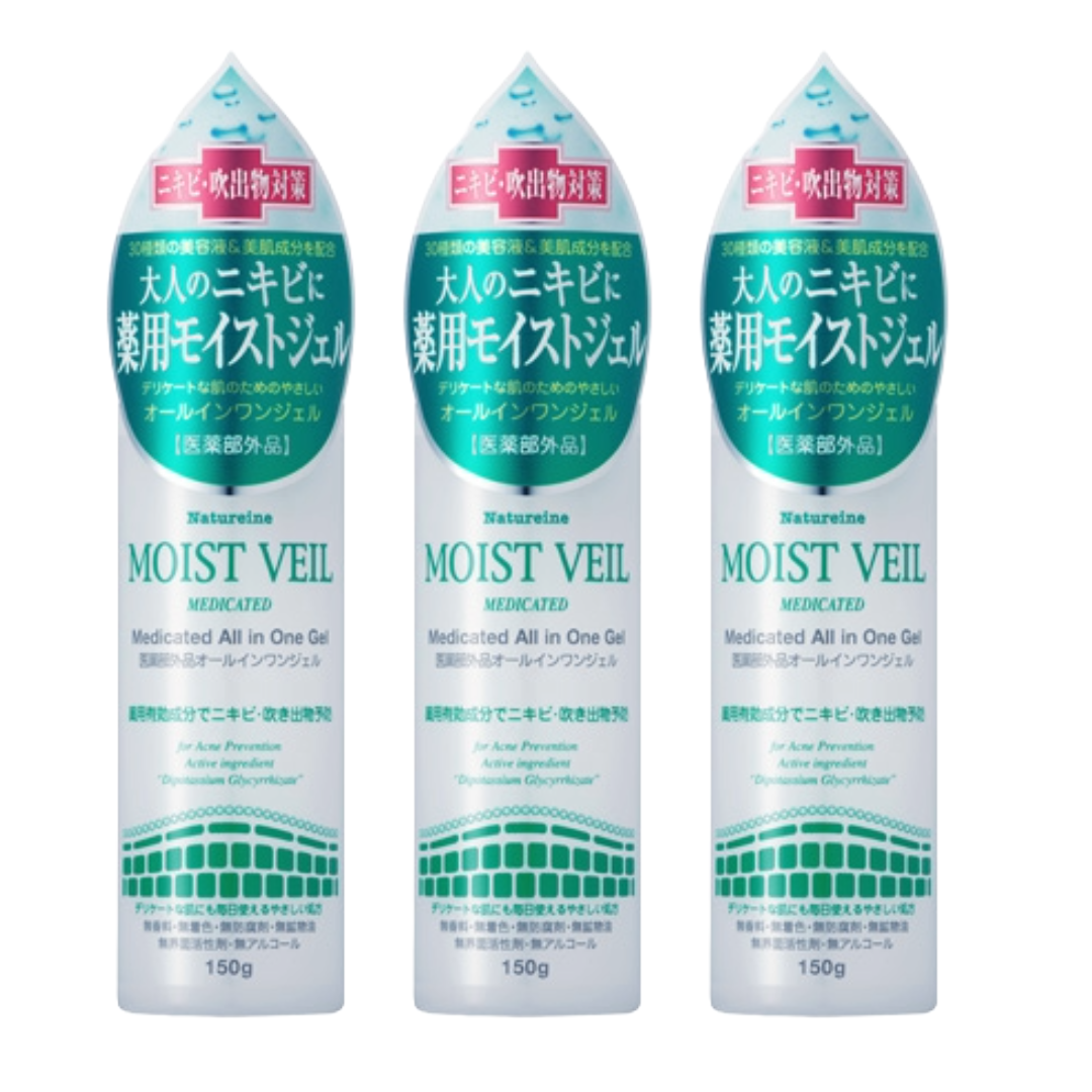 薬用モイストベール2本組商品画像