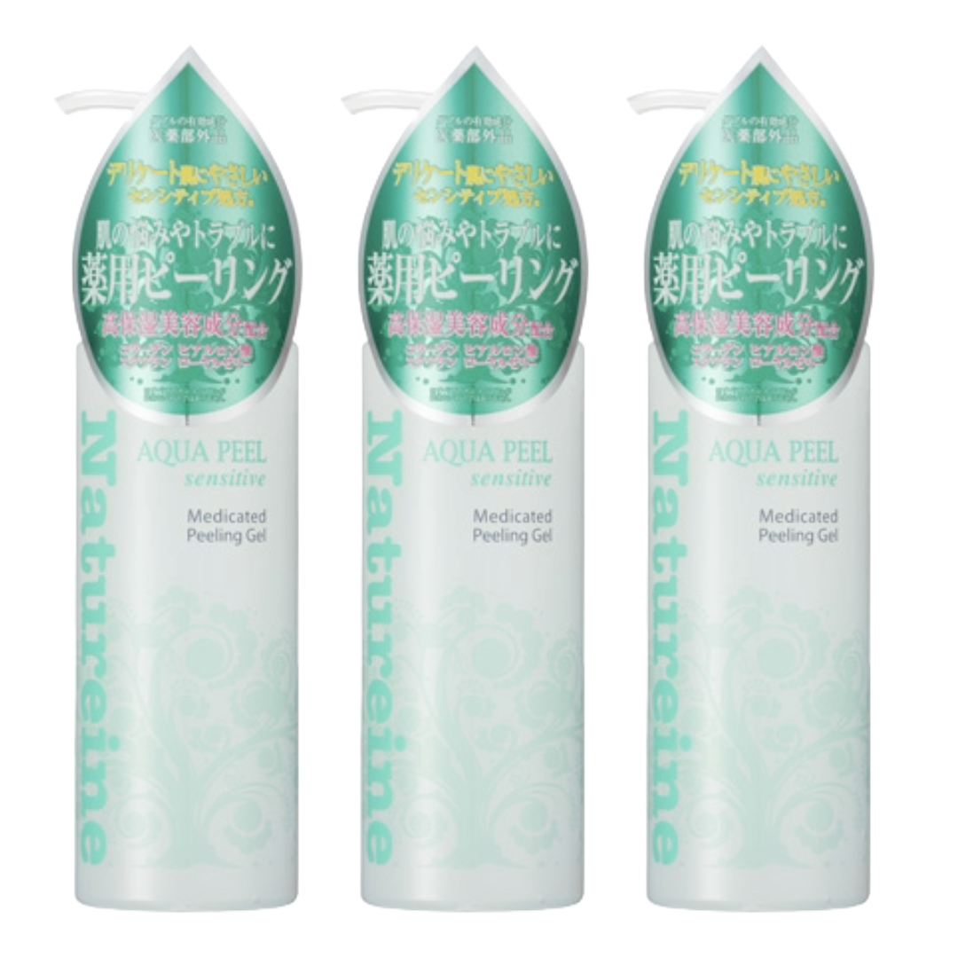 センシティブ3本組商品画像