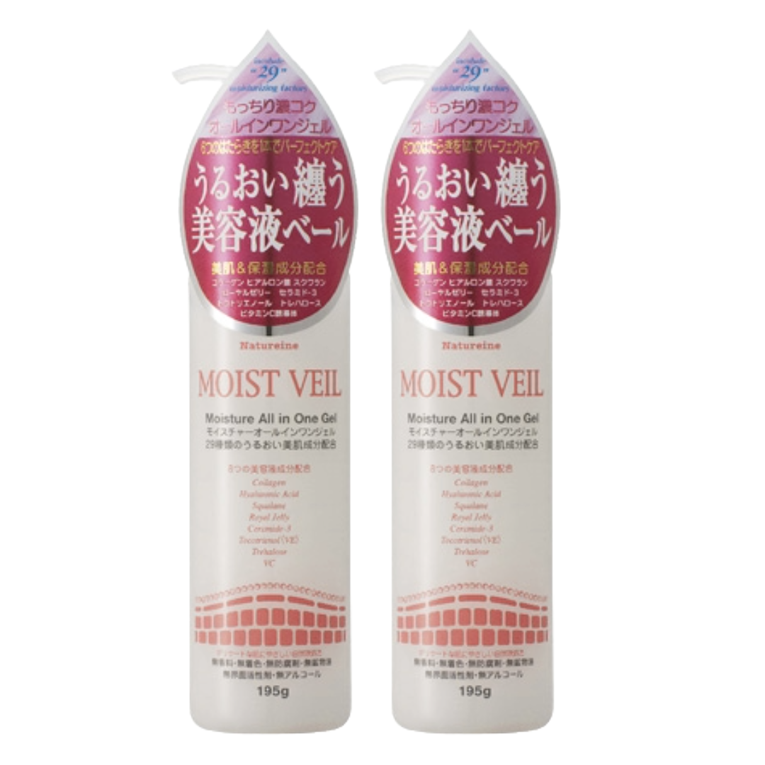 モイストベール2本組商品画像